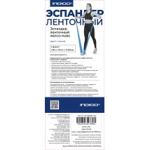 Эспандер ленточный INDIGO HEAVY (ТПЭ) IN293 1,8м*15см*0,55мм Синий